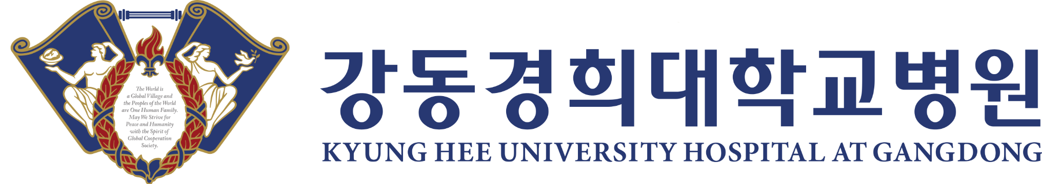 강동경희대학교병원 Kyung Hee University Hospital at Gangdong